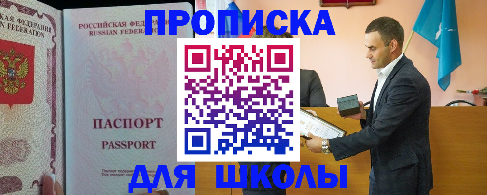 пропишу в квартире в Сергаче