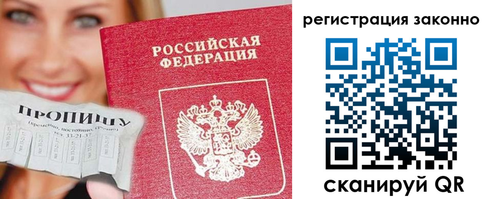 регистрация в Сергаче
