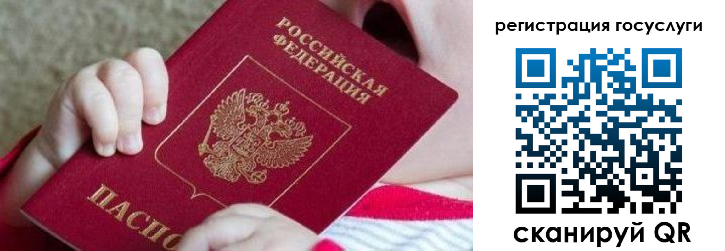 регистрация для школы в Сергаче