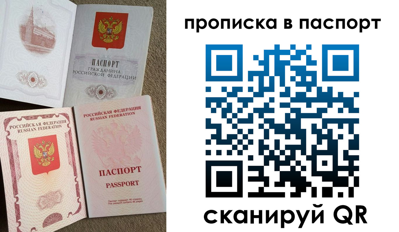 пропишу в квартире в Сергаче