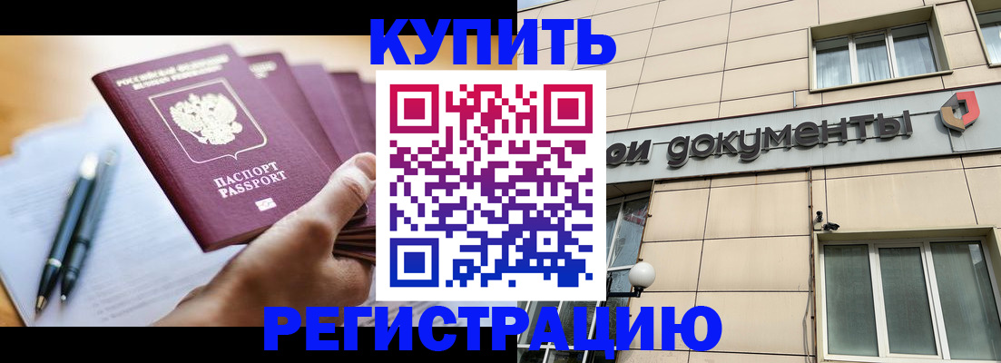найти адрес прописки в Сергаче