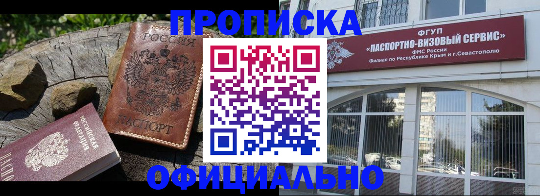 найти адрес прописки в Сергаче