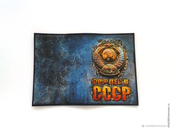 прописка в Сергаче